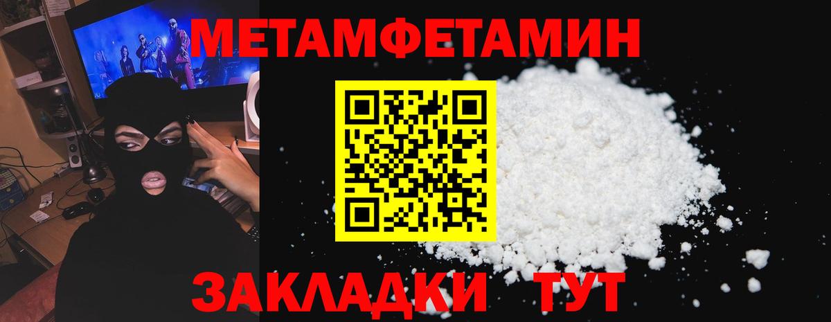 АМФ VHQ  АМФ  Прокопьевск  blacksprut как зайти  Вход с VPN  АМФЕТАМИН 