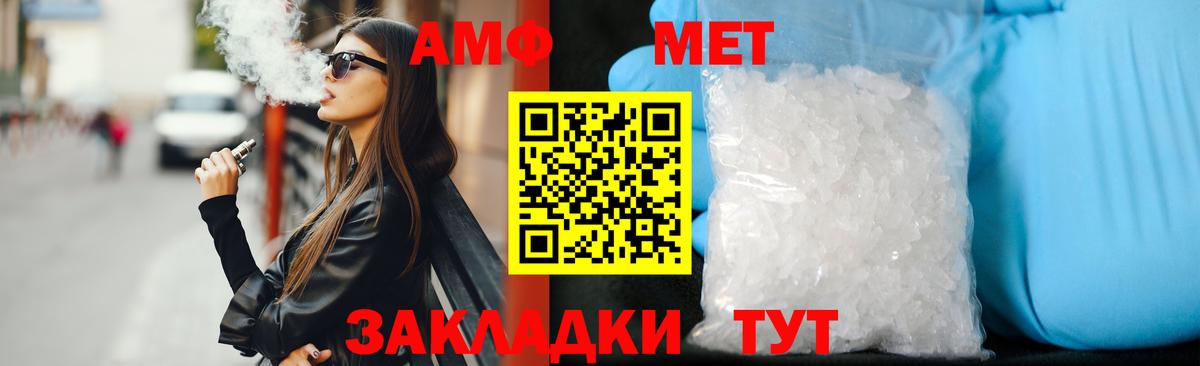 АМФ 98% Прокопьевск