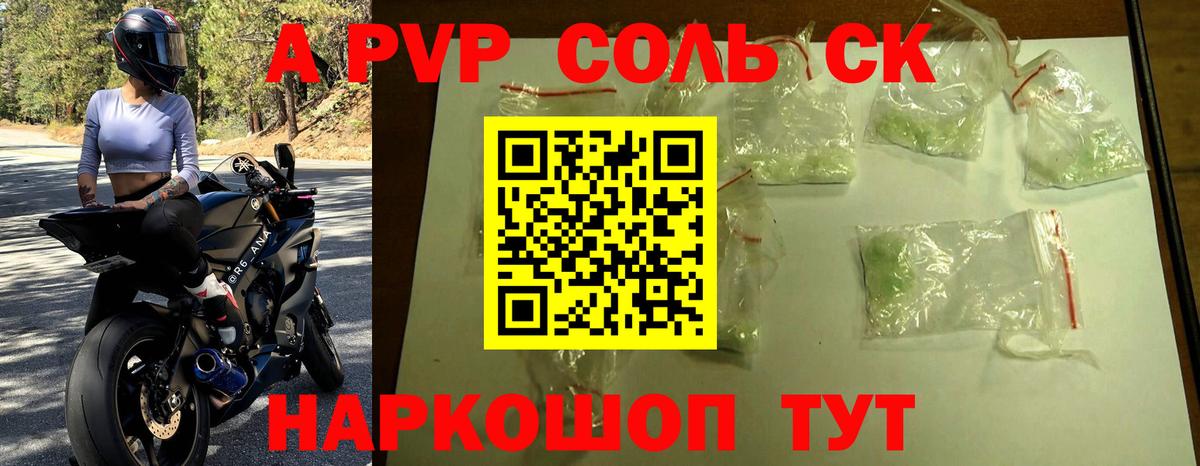 Прокопьевск  Alpha PVP кристаллы  Alpha-PVP VHQ  APVP крисы CK  Вход с VPN 