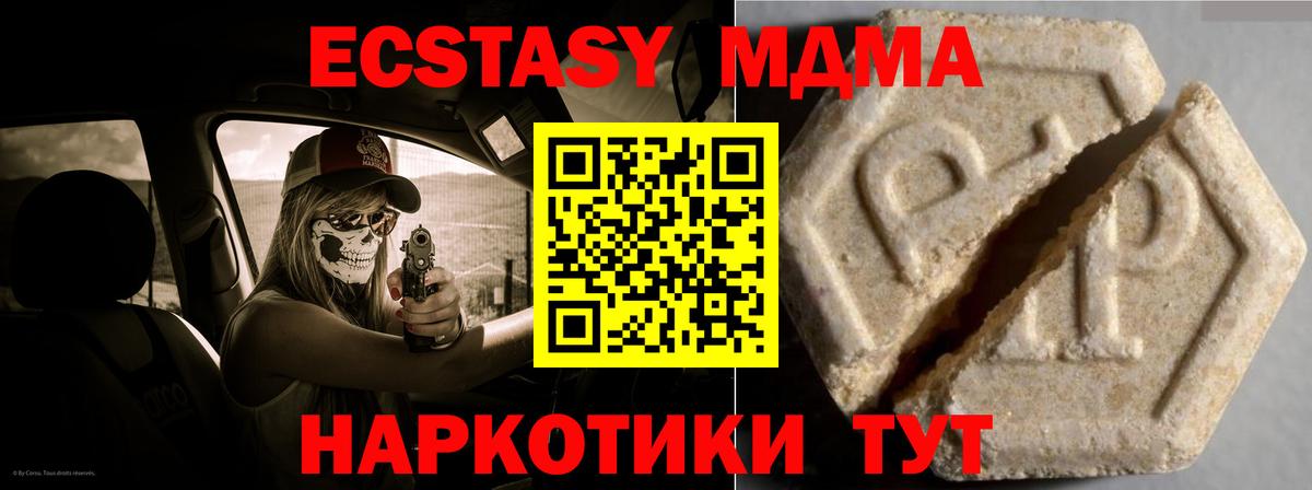 Кетамин Прокопьевск