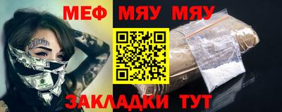 кокаин премиум Бугуруслан