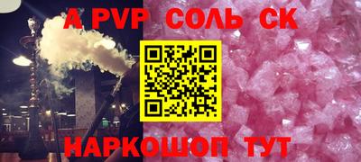 кокаин премиум Бугуруслан