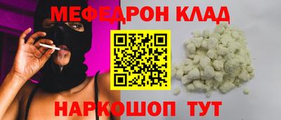 кокаин премиум Бугуруслан