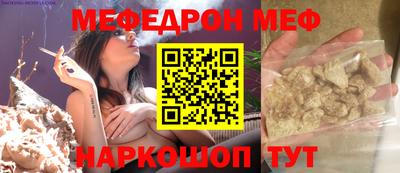 кристаллы Славянск-на-Кубани