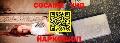 кокаин премиум Бугуруслан