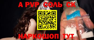 сатива Будённовск