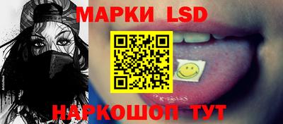 spice Сланцы