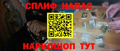 кокаин премиум Бугуруслан