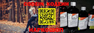 кокаин премиум Бугуруслан