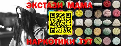 мяу мяу мука Бузулук