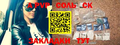 мяу мяу мука Бузулук