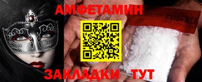 мяу мяу мука Бузулук