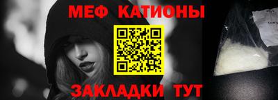 мяу мяу мука Бузулук