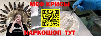 кокаин премиум Бугуруслан