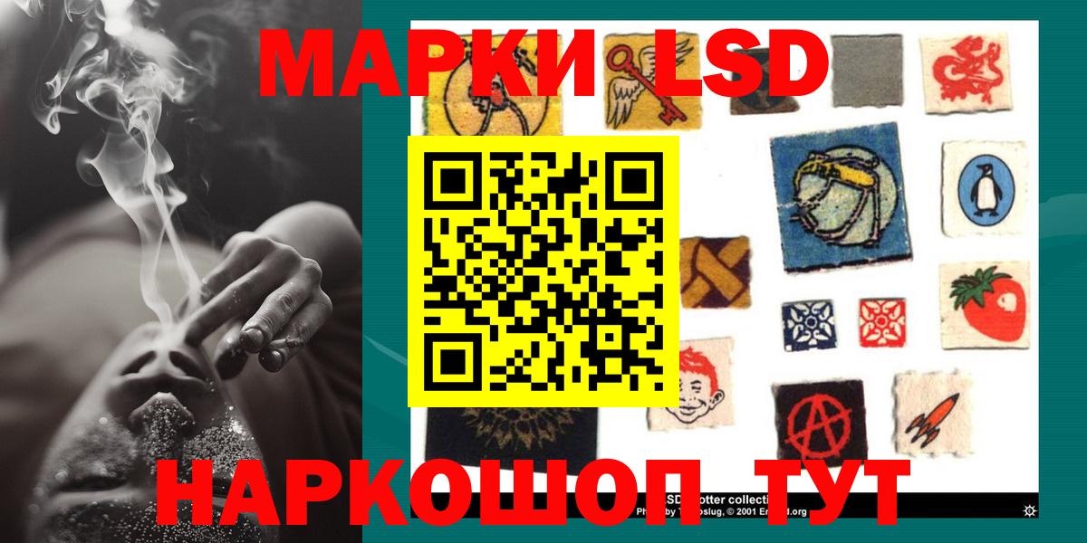 LSD-25 экстази ecstasy Прокопьевск
