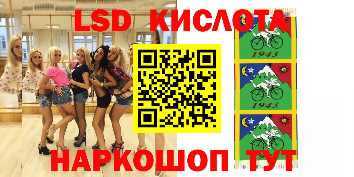 Наркотические марки 1500мкг  Наркотические марки 1500мкг  Вход с VPN  Прокопьевск 
