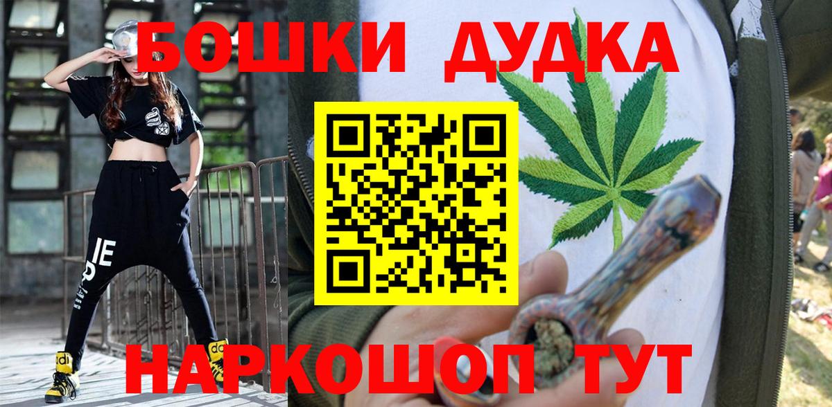 Конопля индика  Вход с VPN  Прокопьевск  Канабис сатива  Бошки Шишки Amnesia 